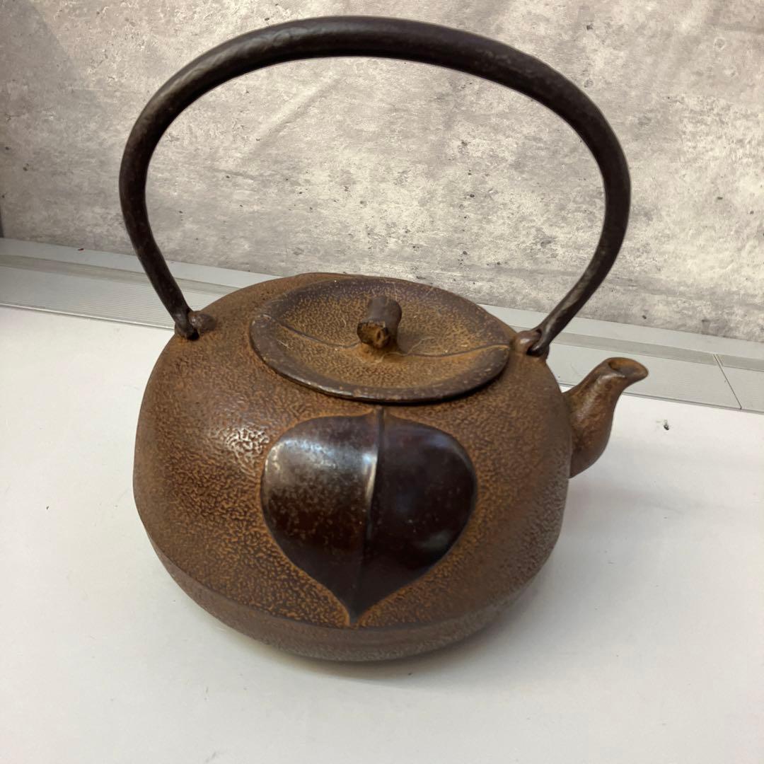 昭和レトロ 鉄製 特選鐵瓶 鉄瓶 茶道具 煎茶道具 食器 レトロ ビンテージ