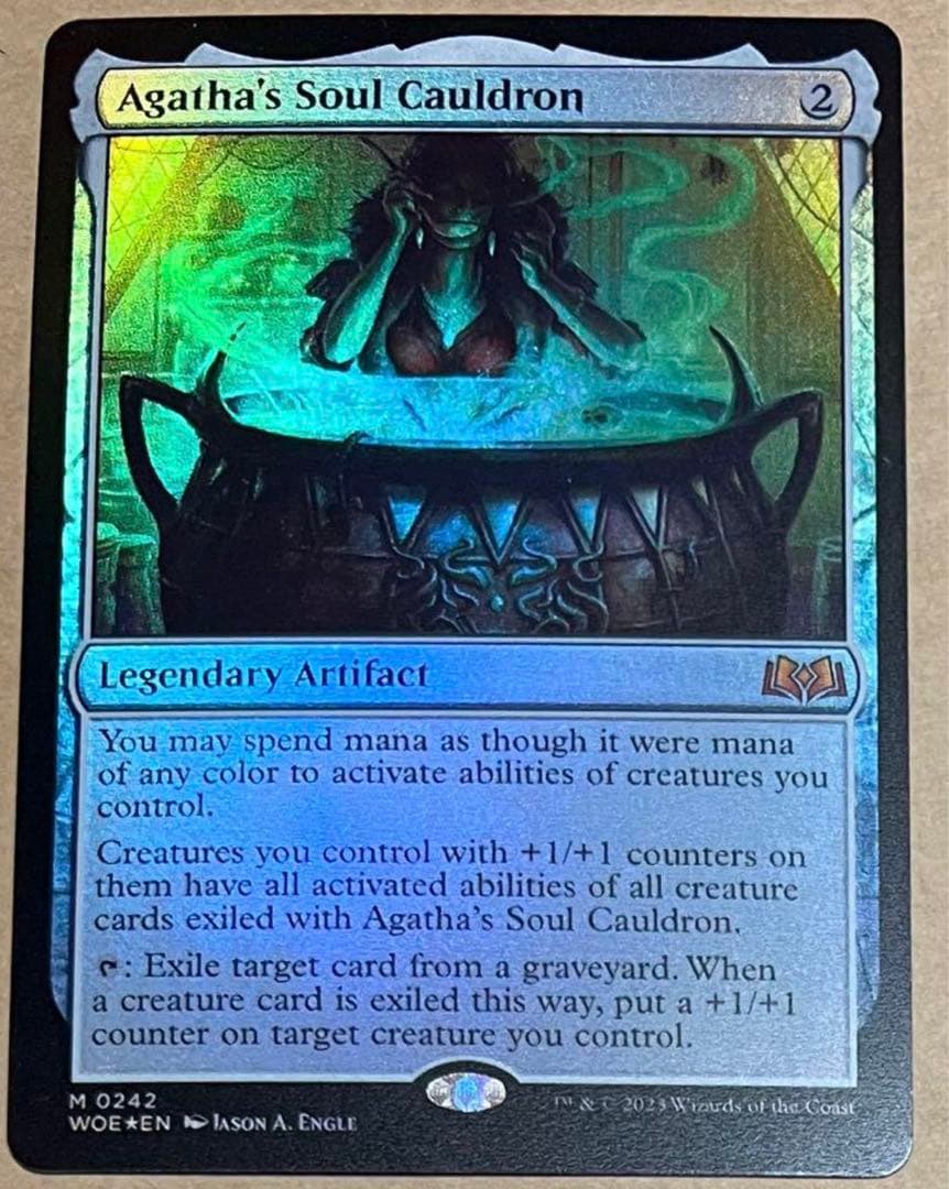 MTG foil 英語 アガサの魂の大釜