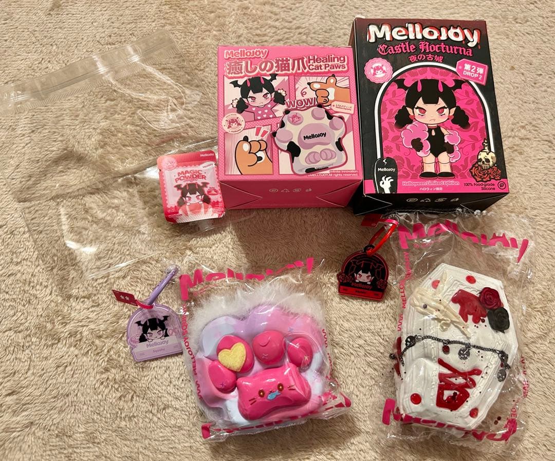 Mellojoy メロジョイ 癒しの猫爪 もふもふ 夜の古城 生き埋め