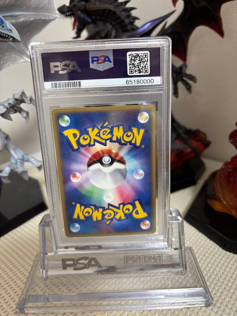 【psa10】ギャラドス ★ 拡張パック第5弾 神秘なる山 027/088