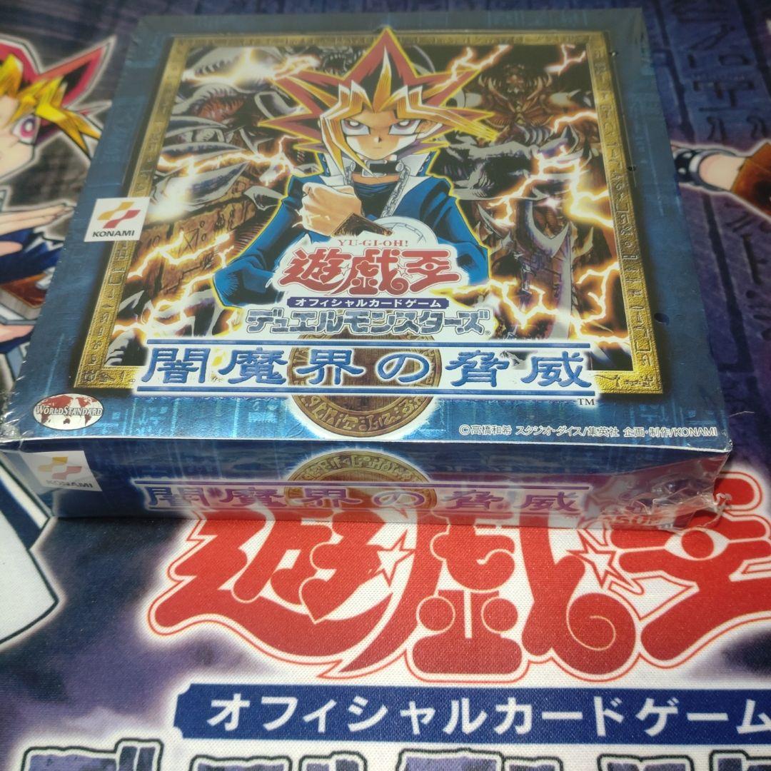 遊戯王　闇魔界の脅威　未開封box 絶版