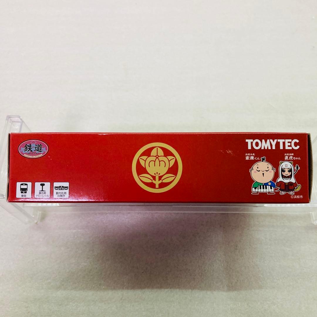 【未使用品】遠州鉄道2000形「家康くん・直虎ちゃんラッピング電車」2両セットA