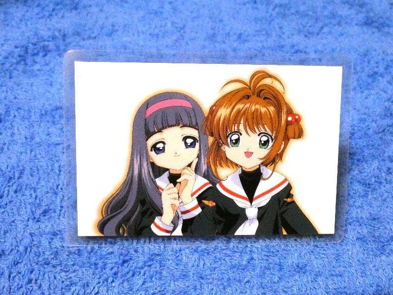 カードキャプターさくら　CARDCAPTOR ラミネートカード　NO.003