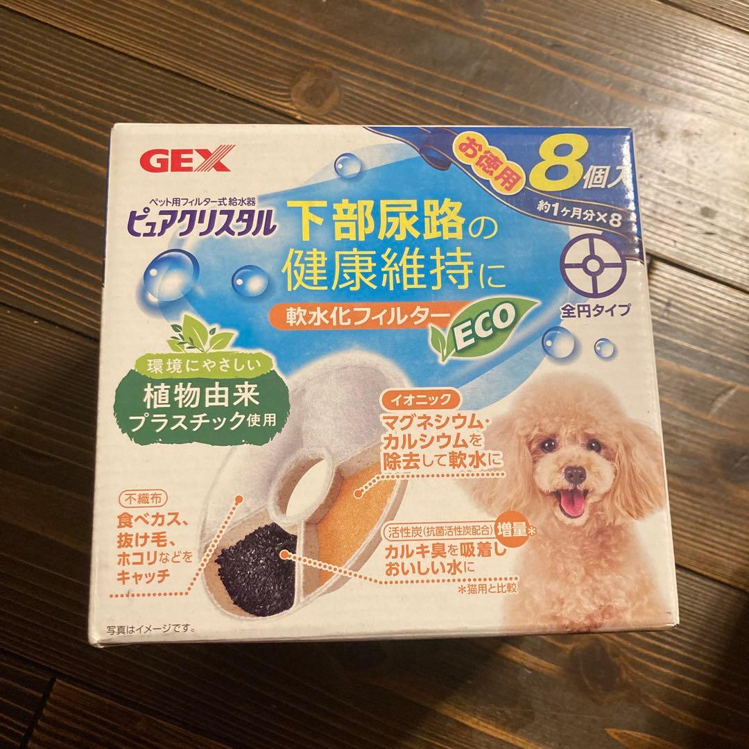 3個セット！GEX 給水器用フィルター 8個入り　ピュアクリスタル　フィルター