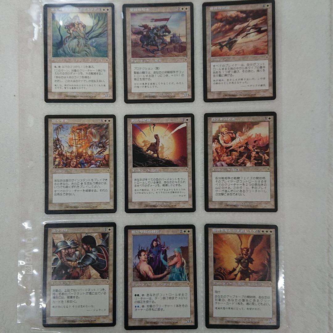 MTG インベイジョン 日本語版 コンプリートセット