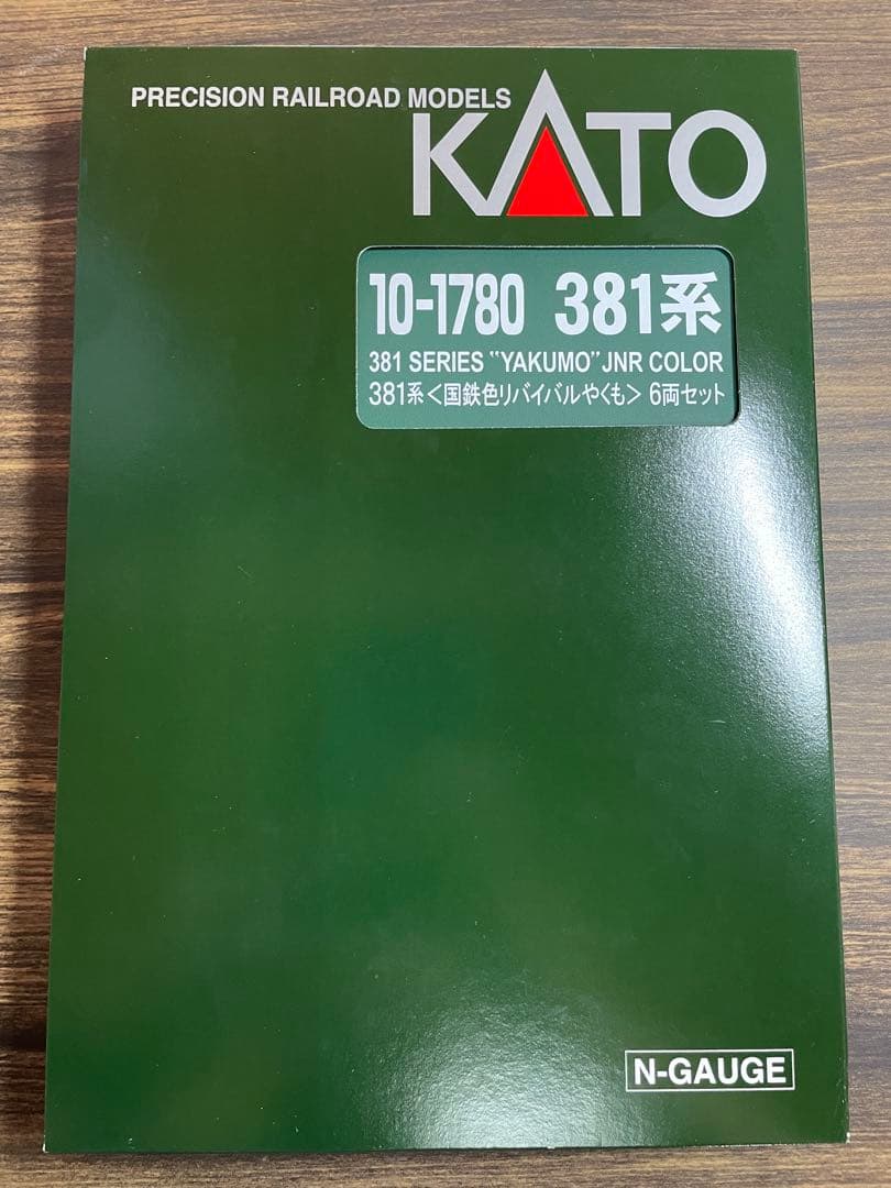 KATO 10-1780 381系 <国鉄色リバイバルやくも> 6両セット