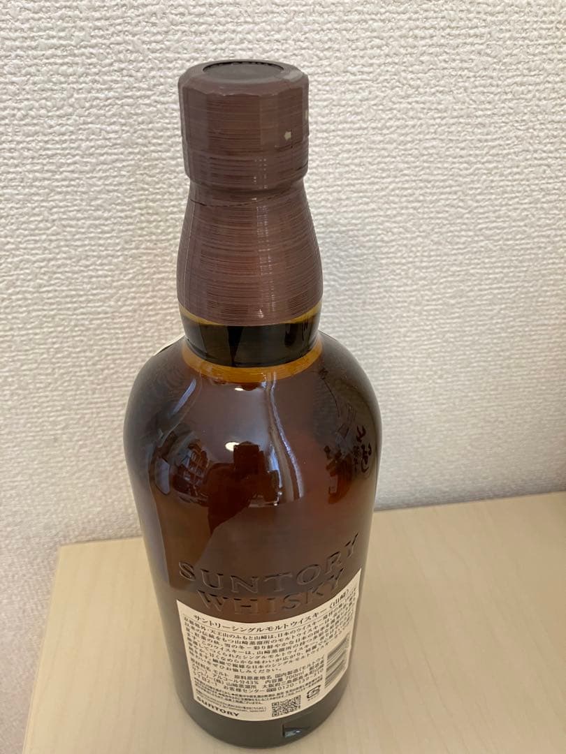 サントリー  山崎・響・白州  各700ml  3本セット　箱付き