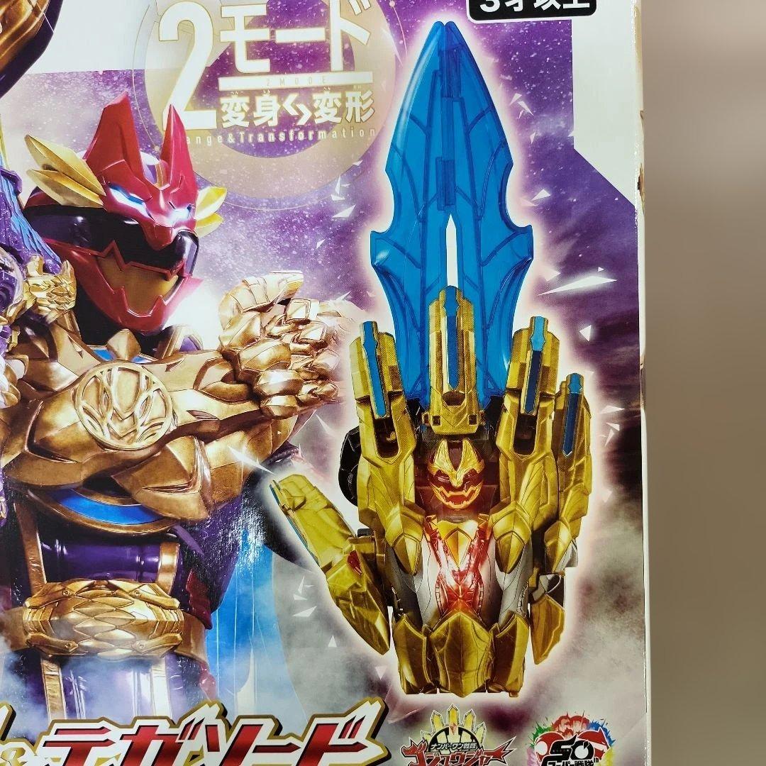 DXリョウテガソード＆テガソード ゴジュウジャー最強No.1セット 新品未開封