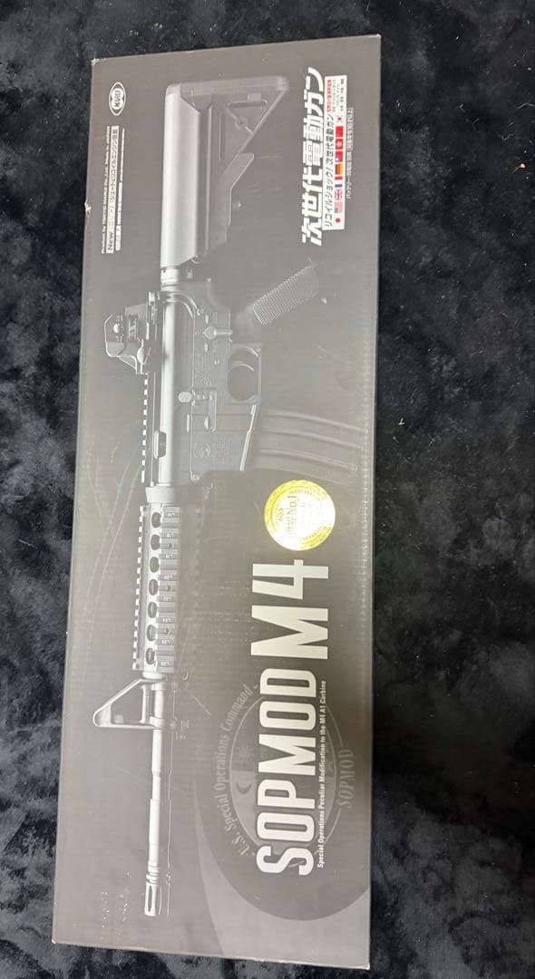 ryu-ei 　SOPMOD M4 次世代電動ガン