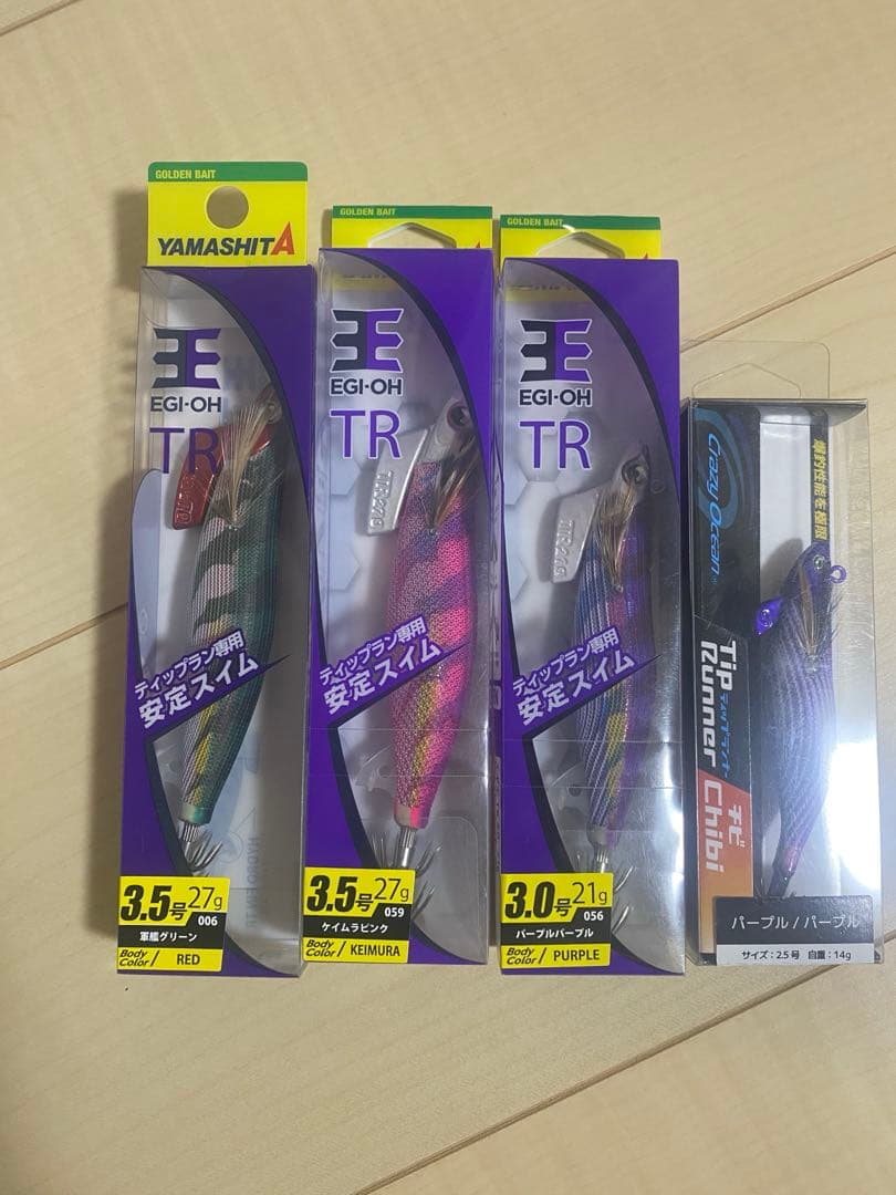 【新品】ダートマックスtrz ティップランナー エギ王TR エギ8本セット