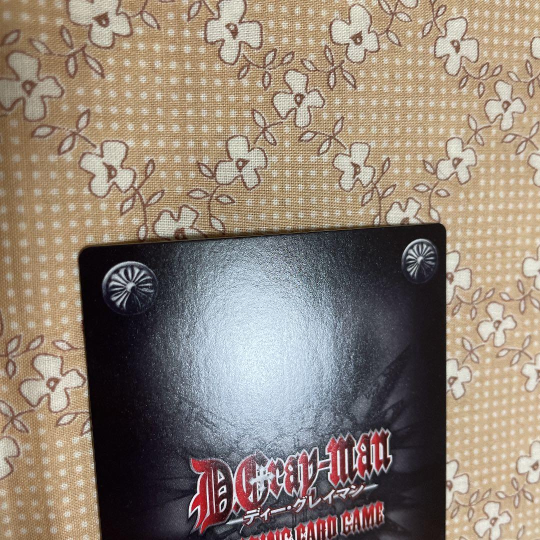 D.Gray-man トレーディングカード