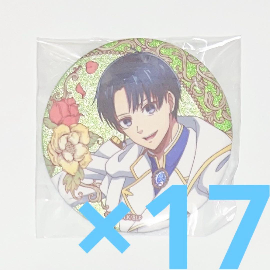 潔世一 缶バッジ 17点