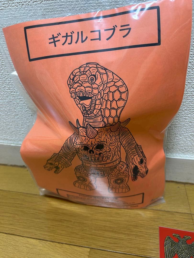 KTO KTO ギガルコブラ　ソフビ