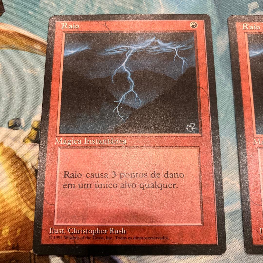 稲妻　ポルトガル語　4枚セット