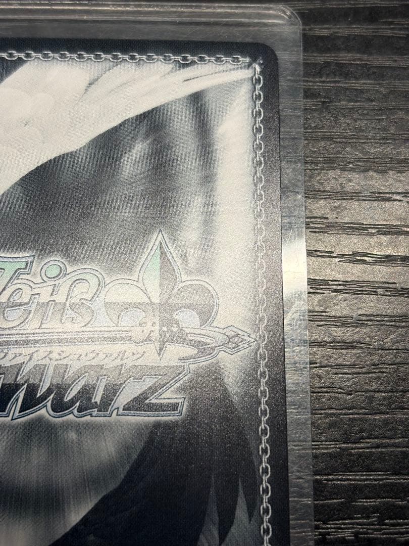 ヴァイス　紅魔族一の天才めぐみん　SP1枚