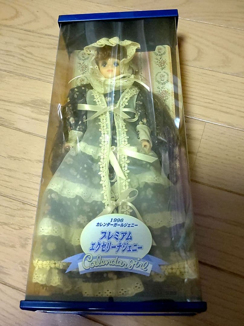 プレミアムエクセリーナジェニー未開封1996年