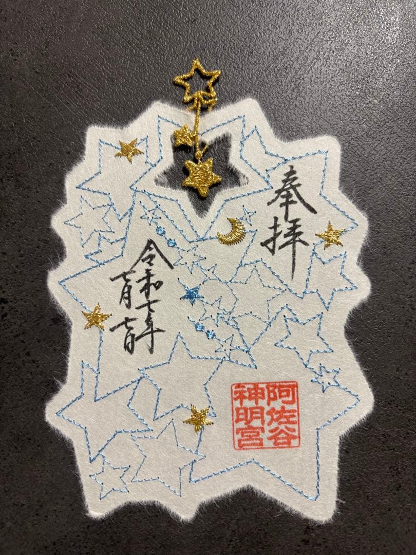 阿佐ヶ谷神明宮　七夕　新作