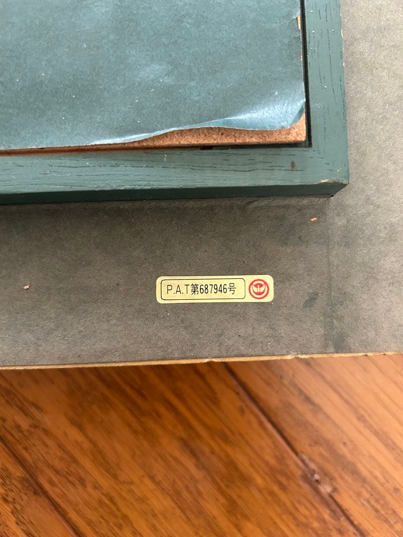 値下げ　早い者勝ち　モネ　アムステルダム　複製　額付き