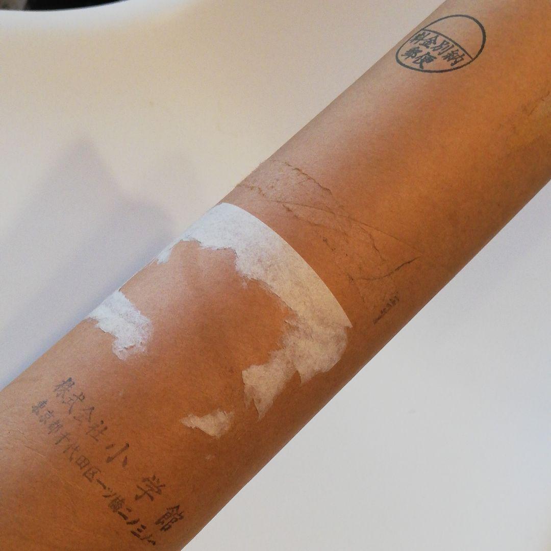 映画　ポスター　ドラえもん　20周年記念　芝山努　B2判　1990年代　邦画