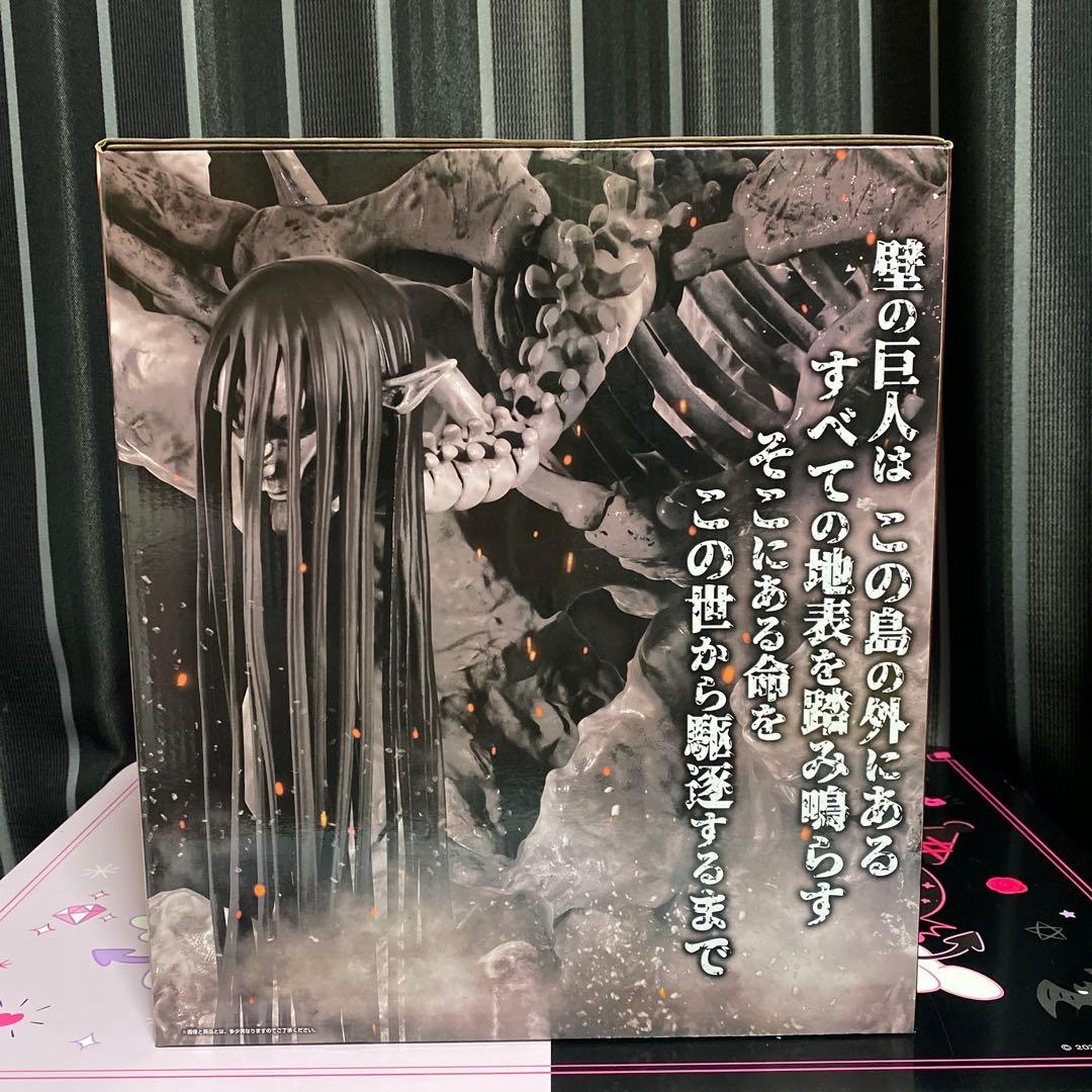 一番くじ 進撃の巨人　地鳴らし　ラストワン　終尾の巨人 フィギュア