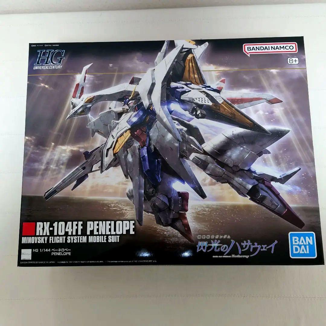 HG クスィーガンダム ペーネロペー 閃光のハサウェイ ２体セット 未組立 Ξ