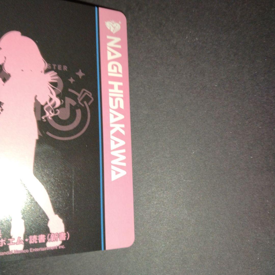 MR 久川凪 久川颯 カードフォリオ アイドルマスターシンデレラガールズ