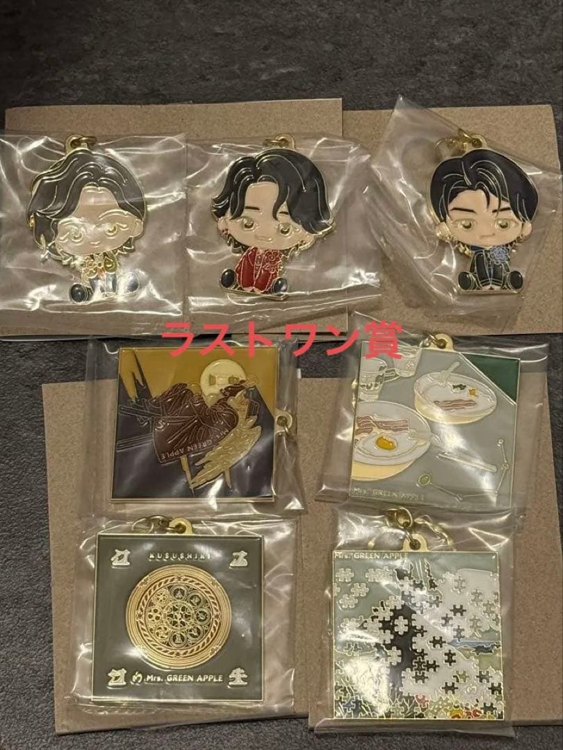 Mrs. GREEN APPLE 一番くじラストワン賞+F賞メタルチャームコンプ