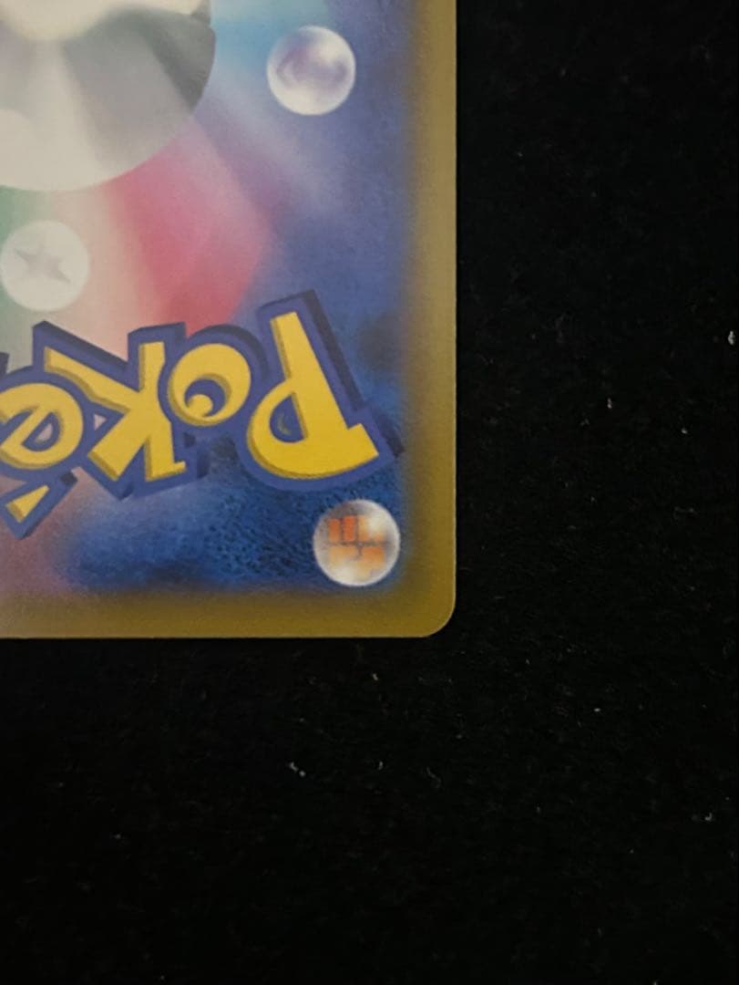 ミュウV sr sa フュージョンアーツ