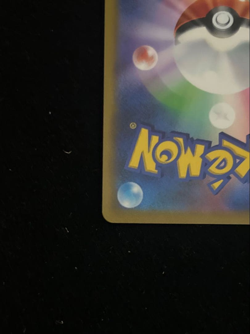 ミュウV sr sa フュージョンアーツ