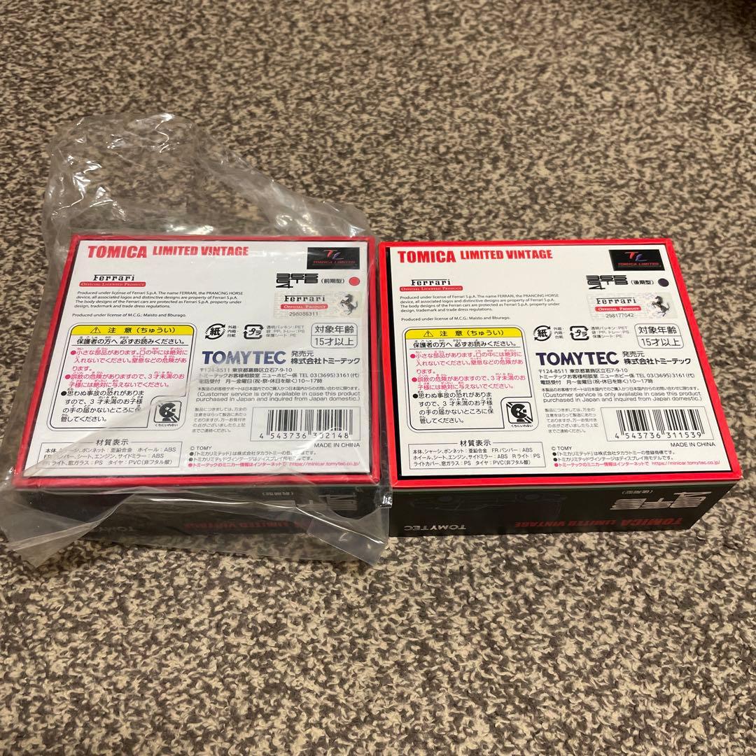 【新品未使用】トミカ フェラーリ 365 GTB4 前期　後期2個セット