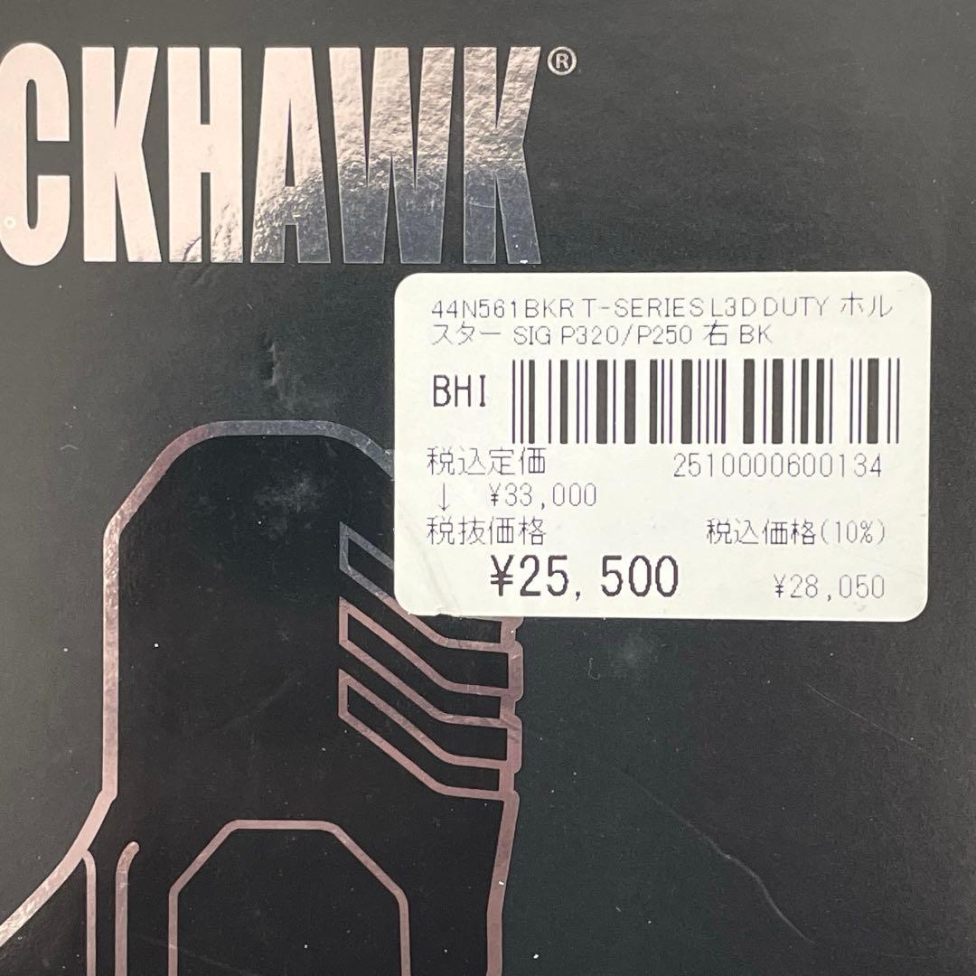 実物 BLACKHAWK ホルスター P320 SIG 東京マルイ