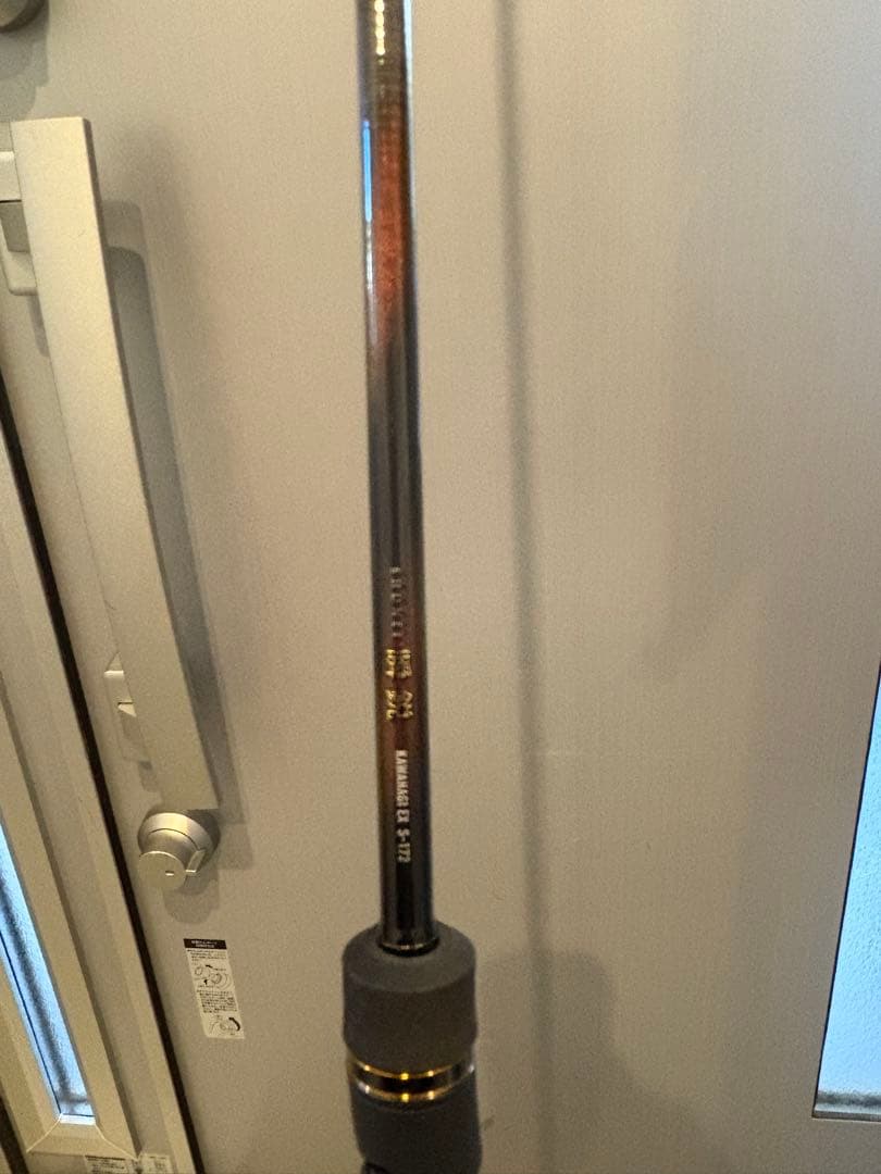 瞬鋭カワハギEXS172