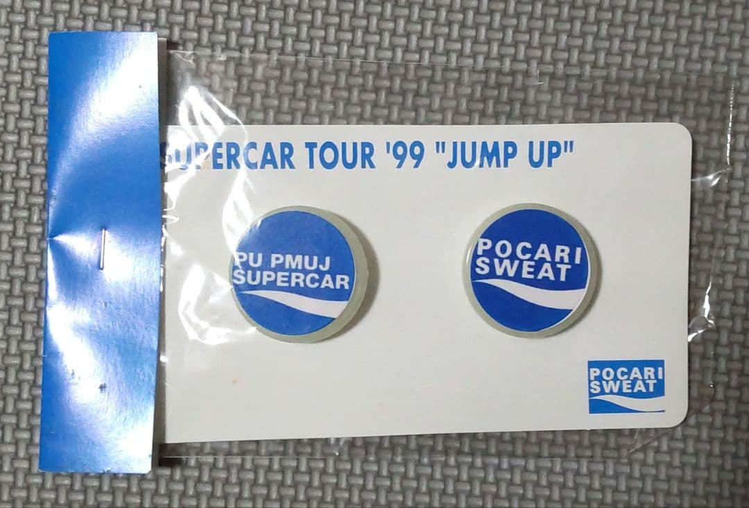 スーパーカー ライブグッズ 1999年 まとめ売り Supercar バンド