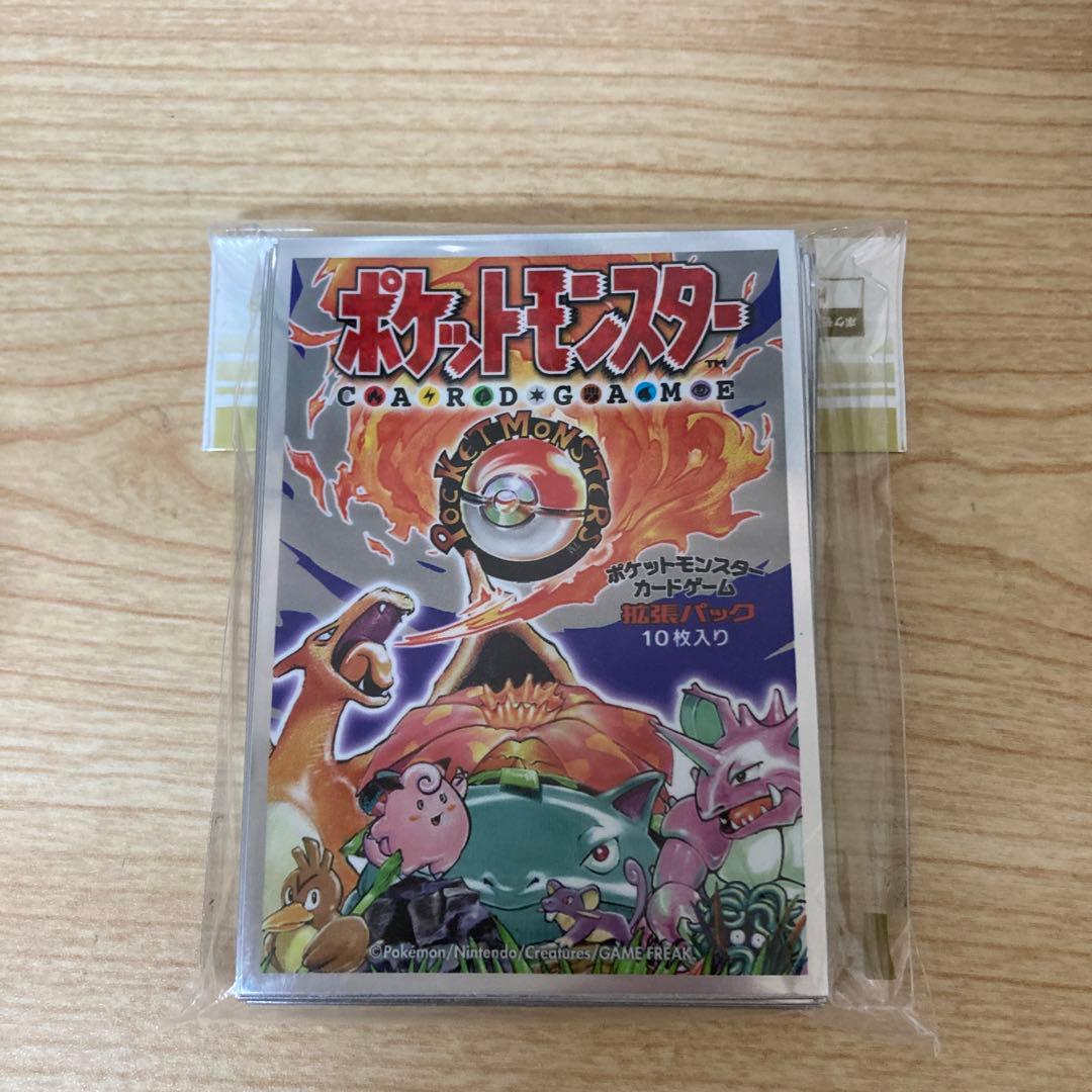 デッキシールド　拡張パック第1弾