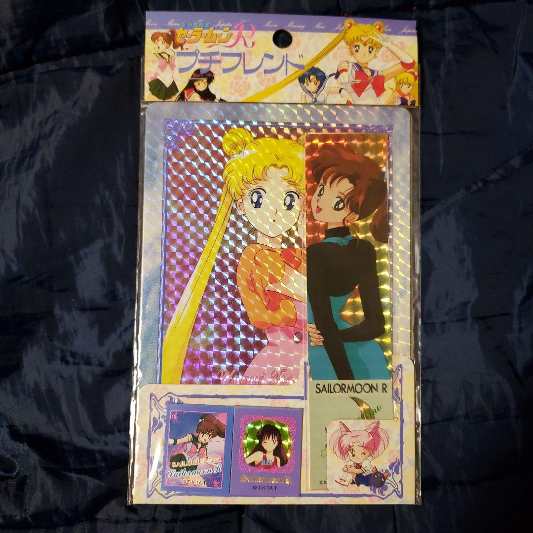 セーラームーンRプチフレンド カードセット　当時物　未開封　アマダ