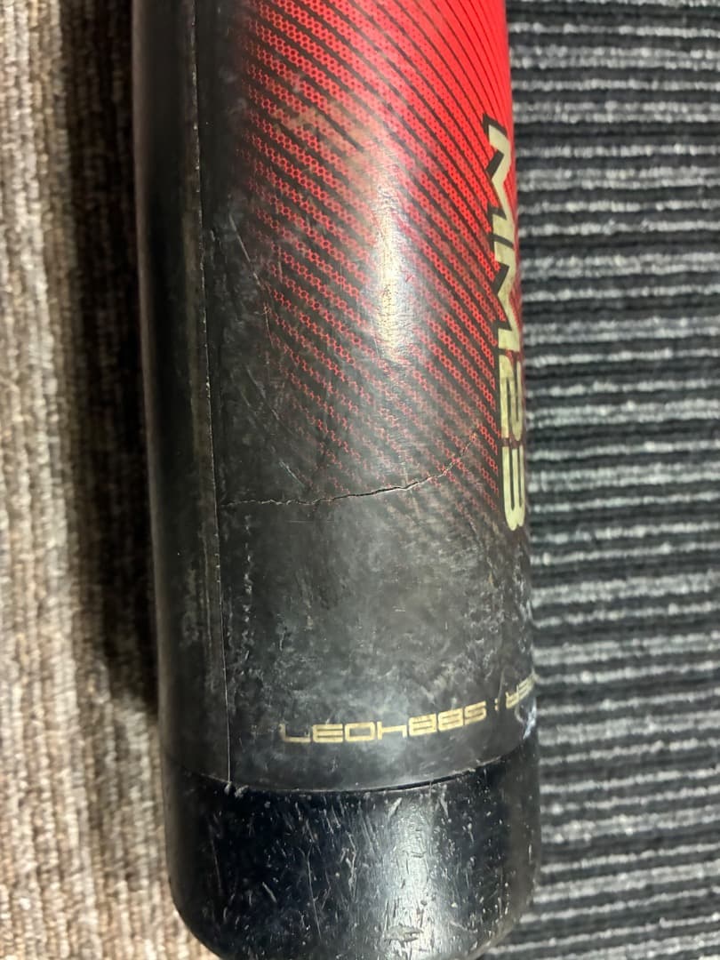 SSK MM23 少年用 80cm 690g