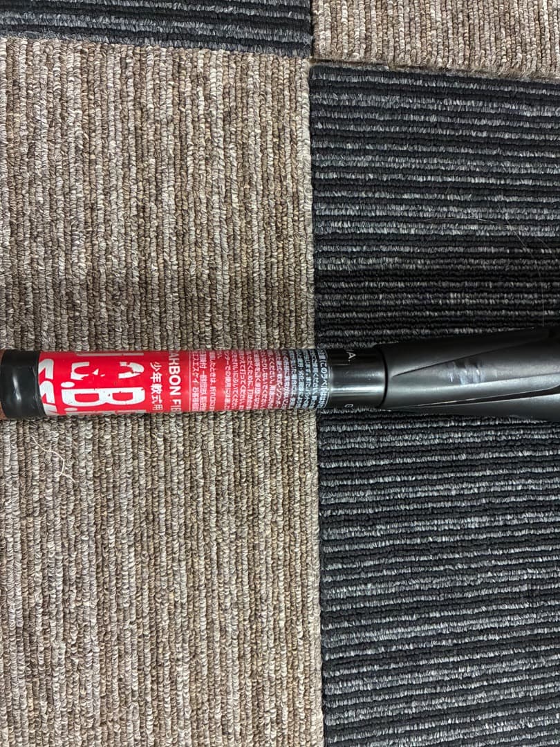 SSK MM23 少年用 80cm 690g