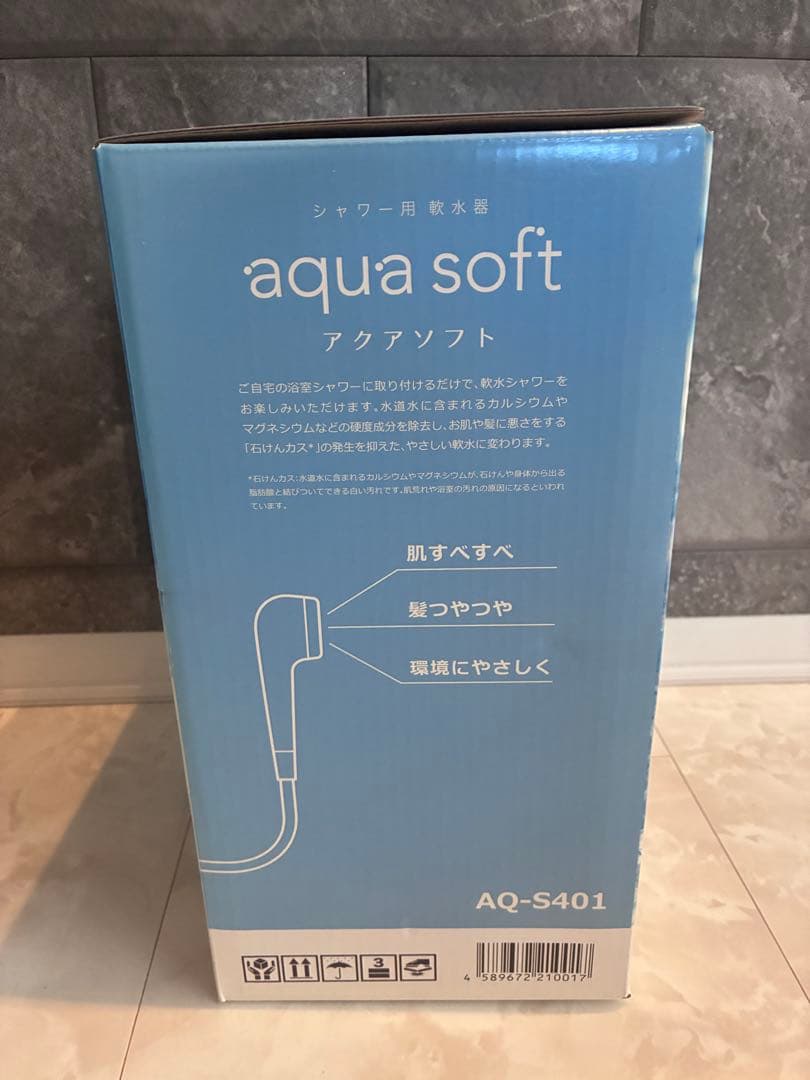 【新品】Housetec aqua soft AQ-S401 シャワー用　軟水器