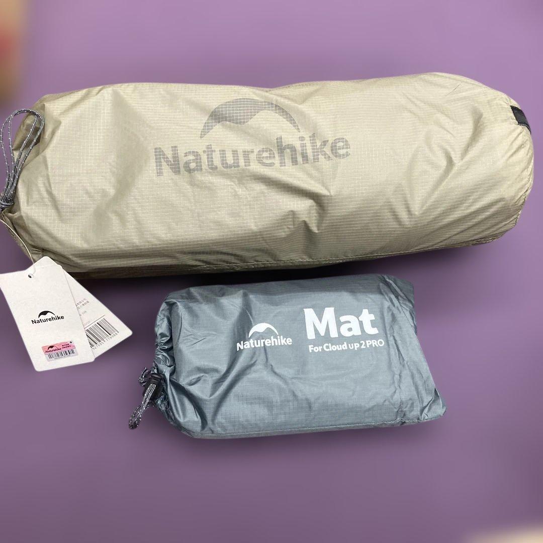 Naturehike テント 2人用 軽量 ソロキャンプ 登山 自立式 前室付き