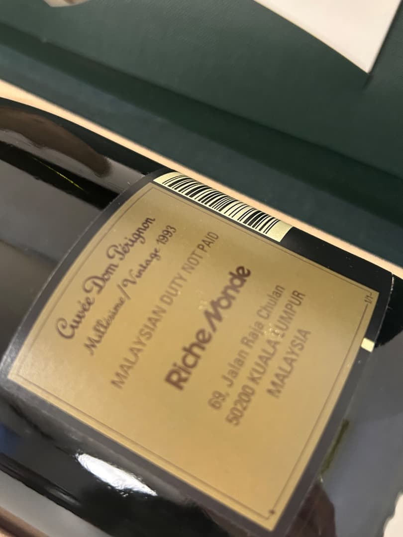 1993年 ヴィンテージ ドン・ペリニョン シャンパン 箱入り