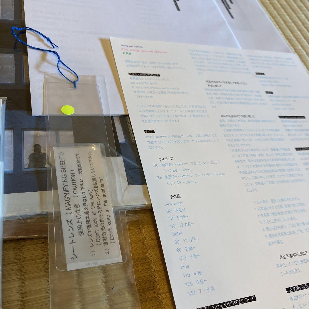 希少　紋黄蝶　ミナペルホネン　カタログ　小松菜奈　2011年　入手困難　絶版