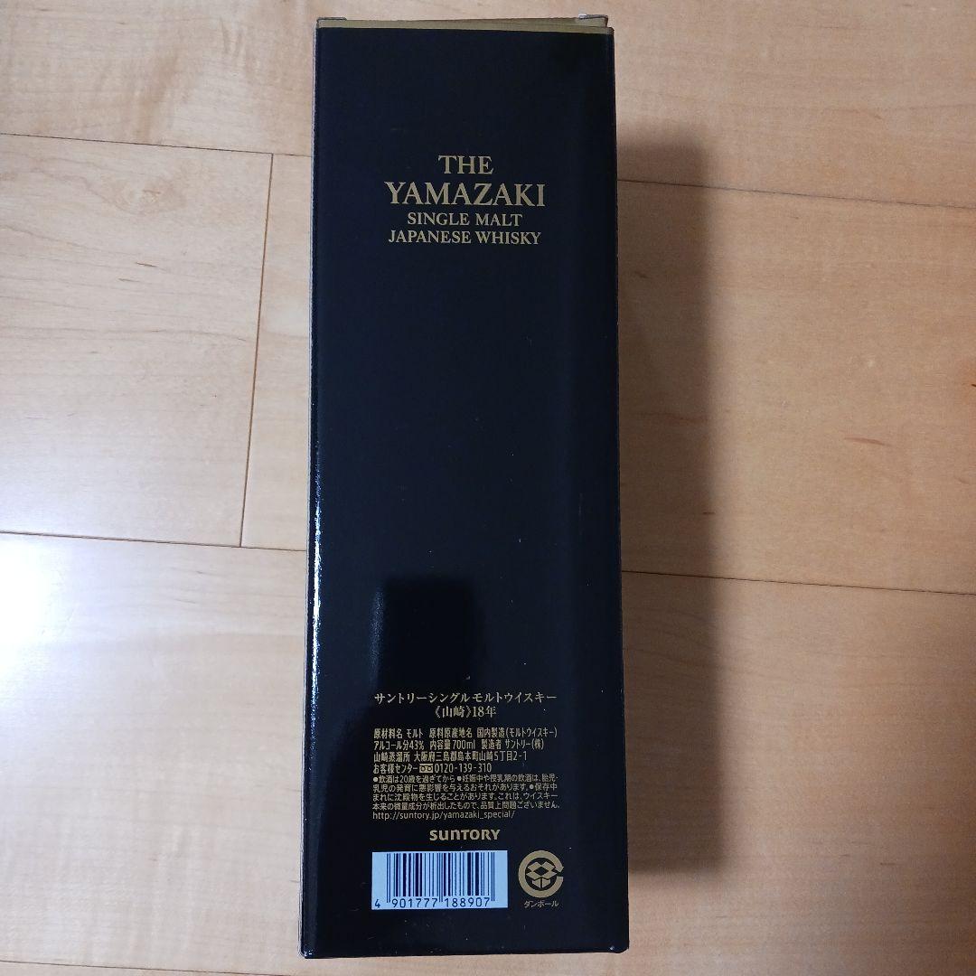 サントリー 山崎18年 空箱
