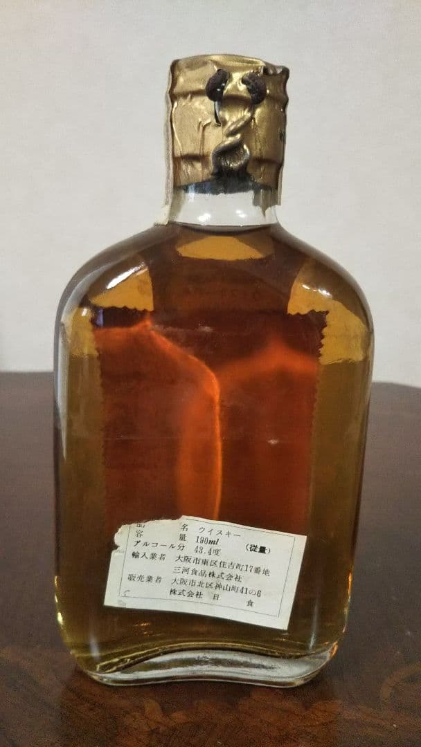 ★希少★ホワイトホース 古酒 平瓶