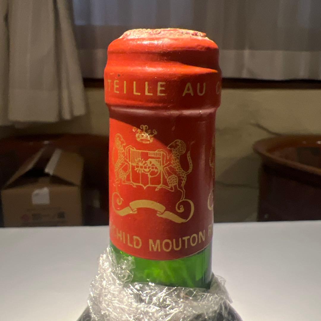 Radwisp　シャトームートンロートシルト2本