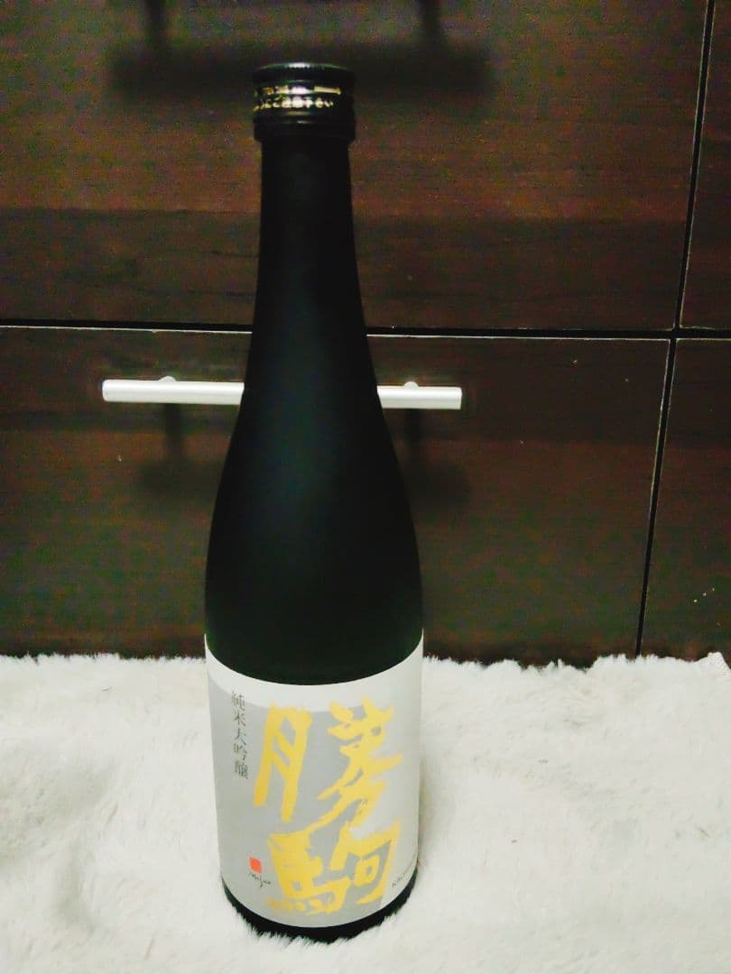 勝駒　純米大吟醸