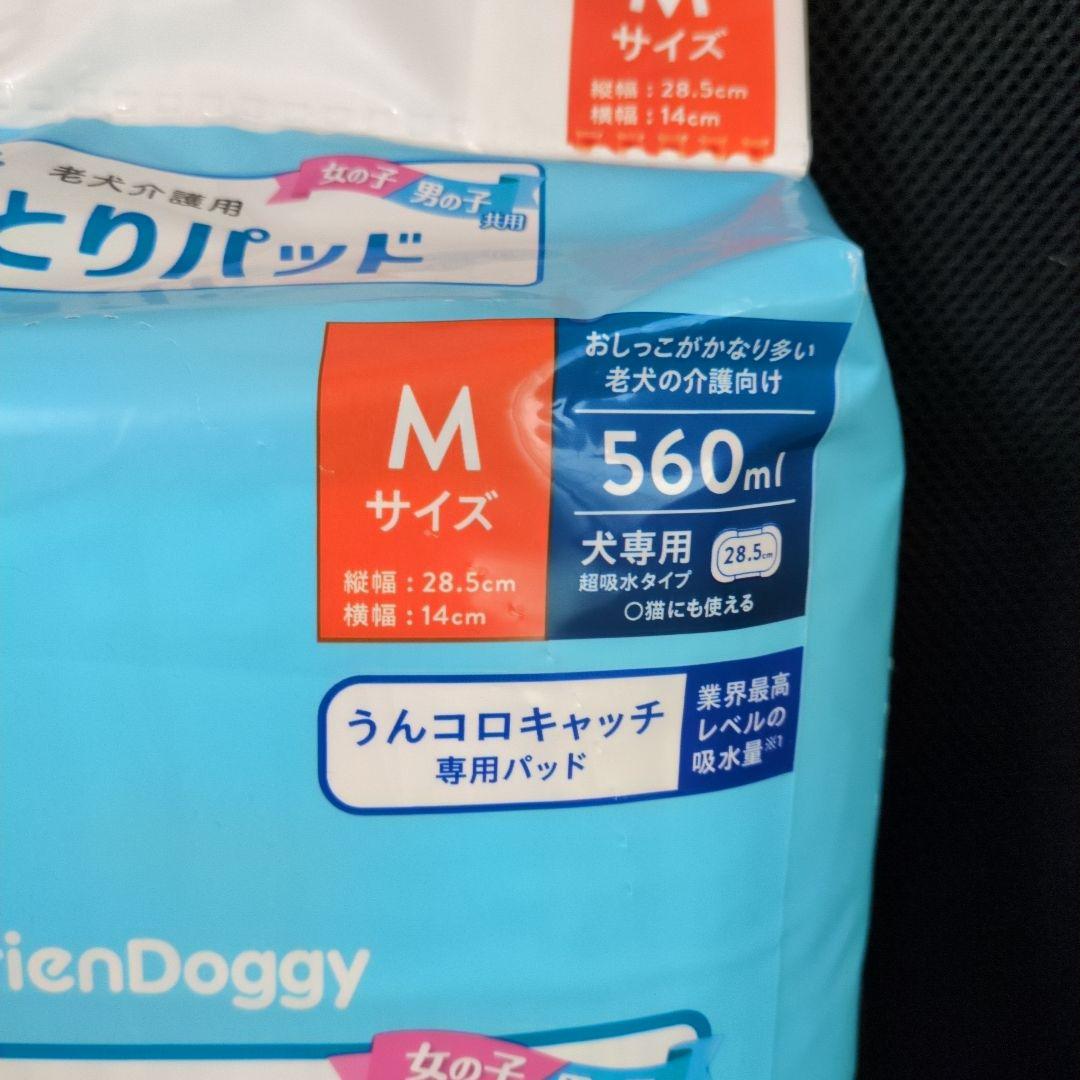 うんコロキャッチM、専用尿パッド、防臭袋