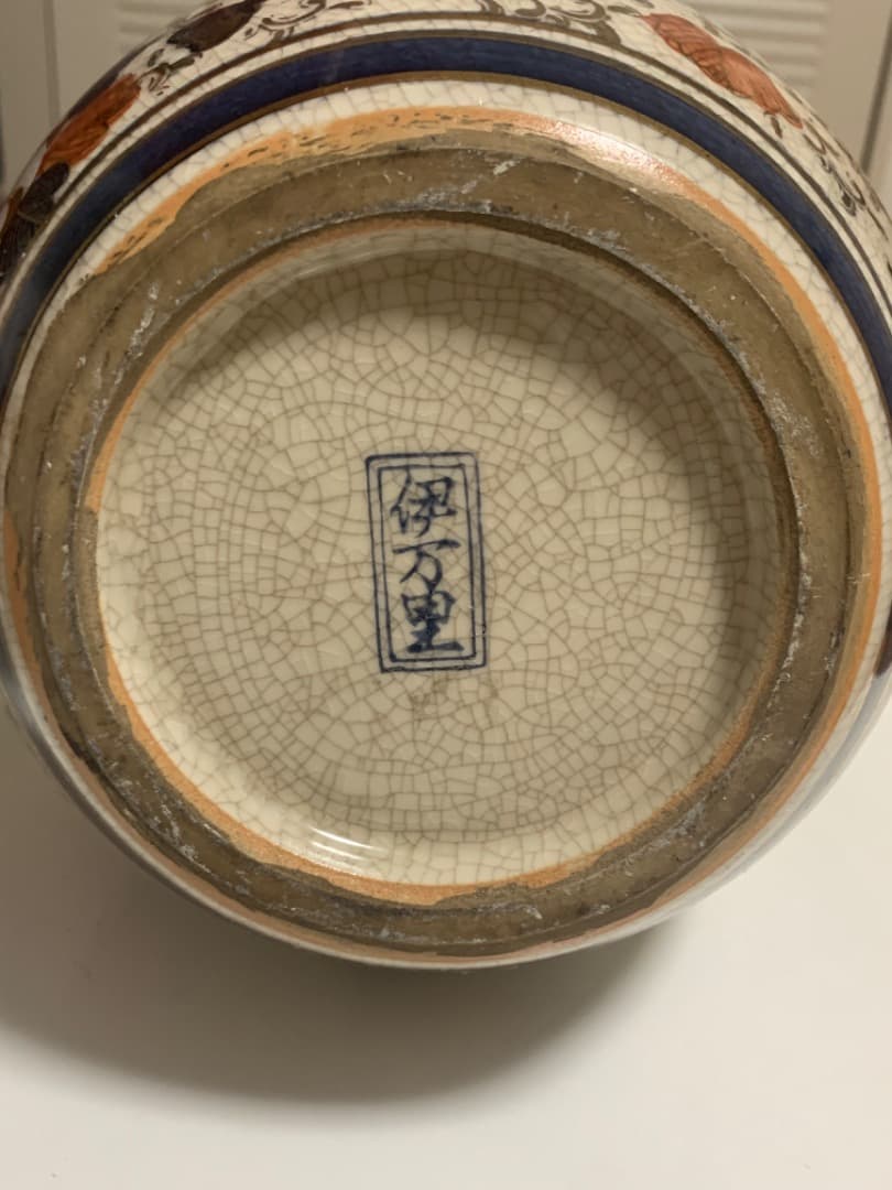 中国美術　伊万里焼の陶器／銘あり伊万里 明治　古玩 年代品　骨董　稀少