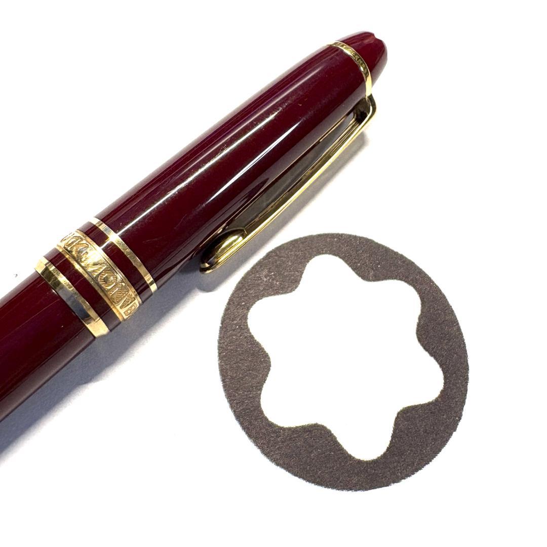 308.モンブラン　MST117 モーツァルト　ペンシル0.7mm　　希少品