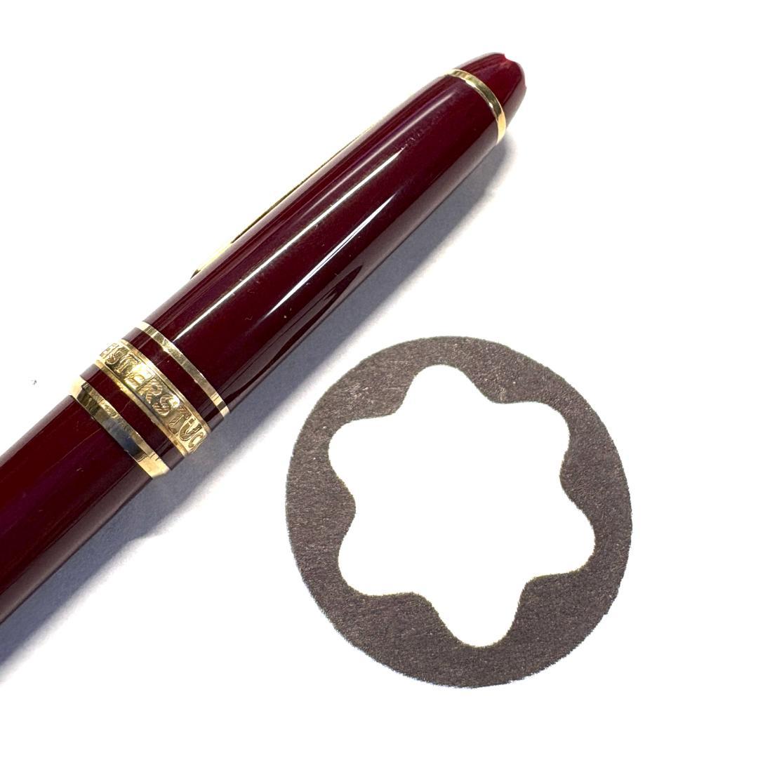 308.モンブラン　MST117 モーツァルト　ペンシル0.7mm　　希少品