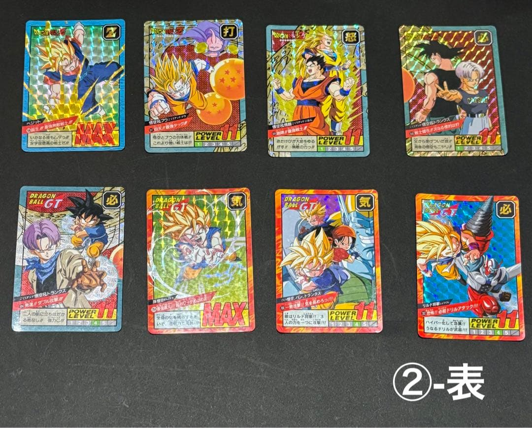 ドラゴンボール　カード　34枚セット